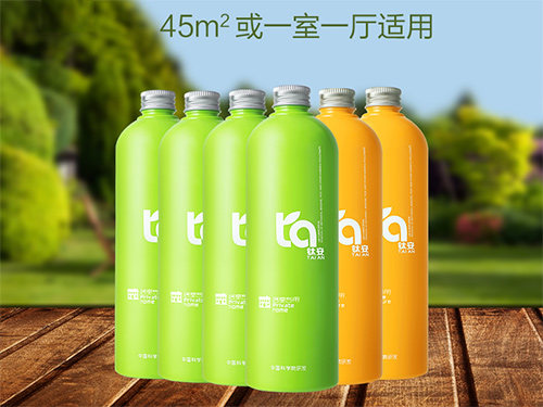 一居室甲醛清除劑光觸媒去除甲醛噴霧噴劑家用新房裝修除味凈化劑 一居室甲醛清除劑光觸媒去除甲醛噴霧噴劑家用新房裝修除味凈化劑